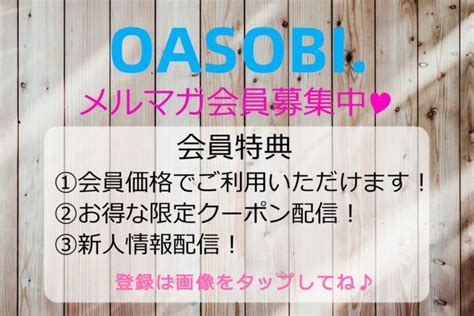 磐田市 風俗|【公式】磐田デリヘル・風俗の優良店なら当店へ 